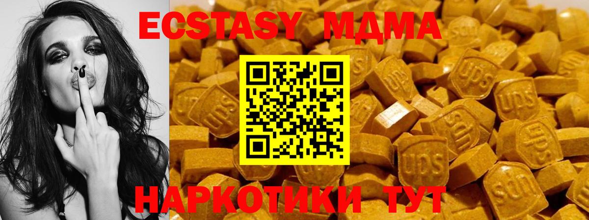 Меф Карталы