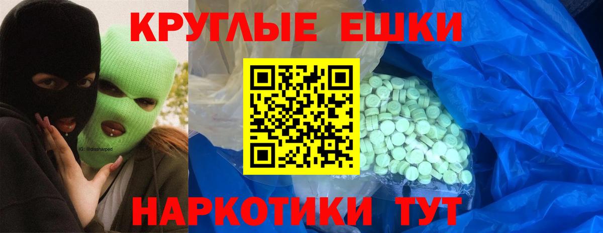 Ecstasy mix Карталы