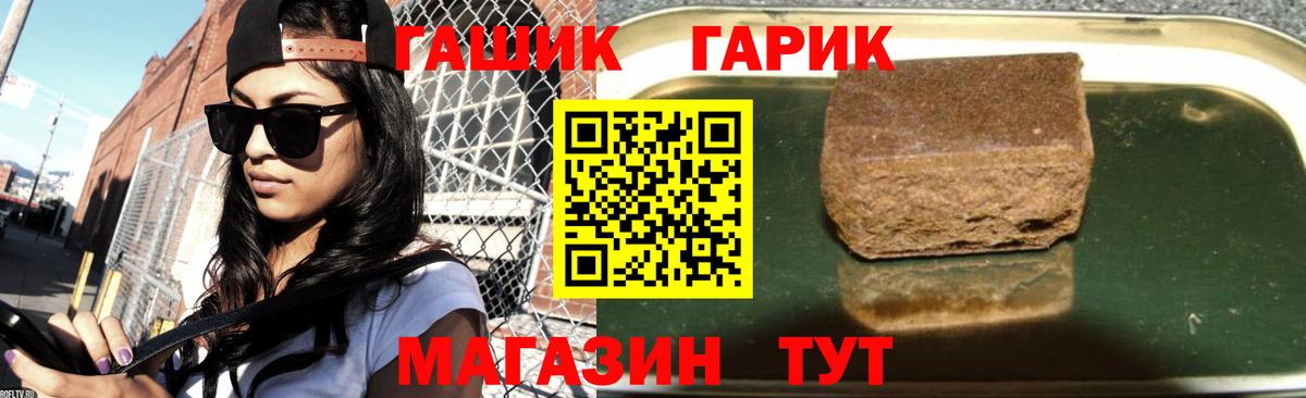 ГАШИШ  закладки  ГАШ AMNESIA HAZE  Карталы  ГАШИШ Cannabis  Вход с VPN 