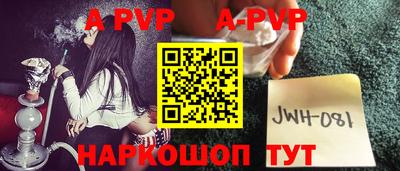 мескалин Беслан