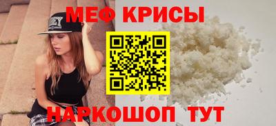 мдма Бийск