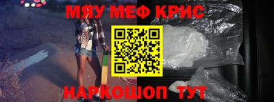 мескалин Беслан