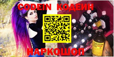синтетический гашиш Берёзовский