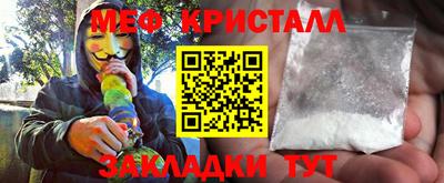 синтетический гашиш Берёзовский