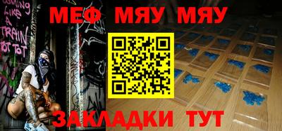 мдма Бийск