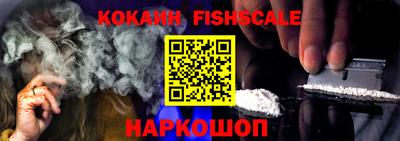 синтетический гашиш Берёзовский