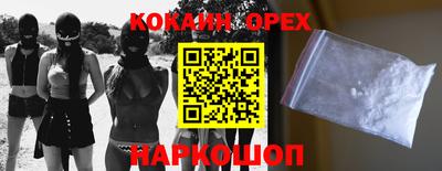 синтетический гашиш Берёзовский