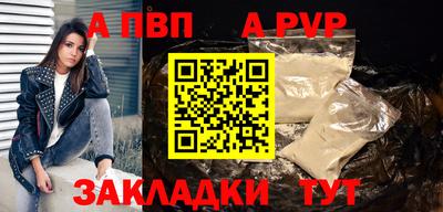 мдма Бийск
