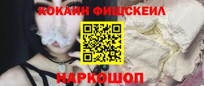 синтетический гашиш Берёзовский
