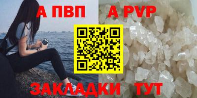 синтетический гашиш Берёзовский