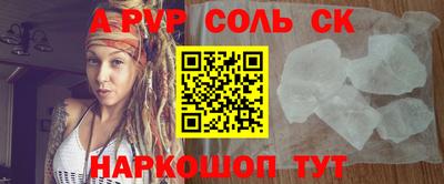 синтетический гашиш Берёзовский
