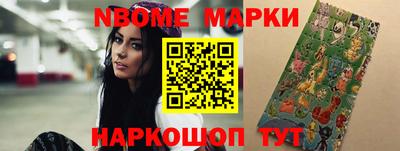 мдма Бийск