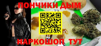 мескалин Беслан