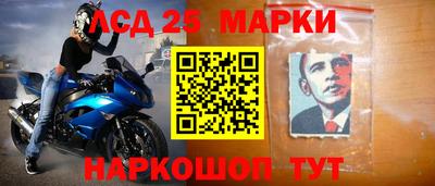 синтетический гашиш Берёзовский
