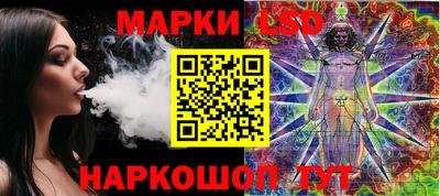 мескалин Беслан