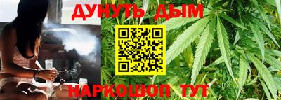 мескалин Беслан