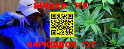 мдма Бийск