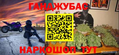 мескалин Беслан