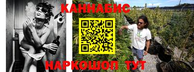 мескалин Беслан