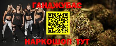 синтетический гашиш Берёзовский