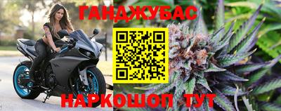 мескалин Беслан