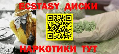 мдма Бийск