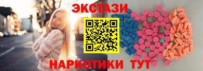 синтетический гашиш Берёзовский