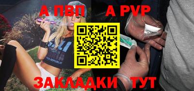 мдма Бийск