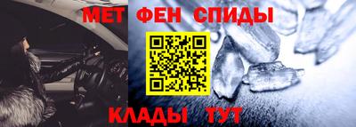 мескалин Беслан