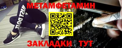 синтетический гашиш Берёзовский