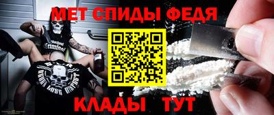 мескалин Беслан