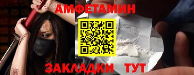 мдма Бийск