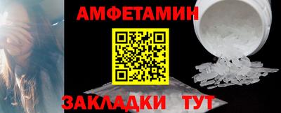 синтетический гашиш Берёзовский