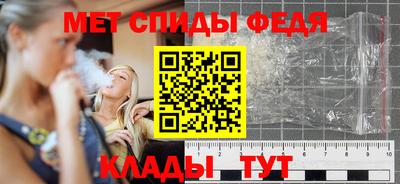 мдма Бийск