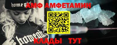 мдма Бийск