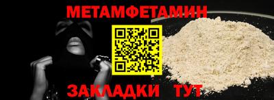 мескалин Беслан
