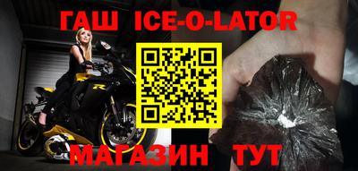 мескалин Беслан