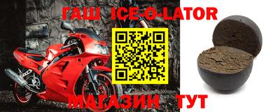 синтетический гашиш Берёзовский