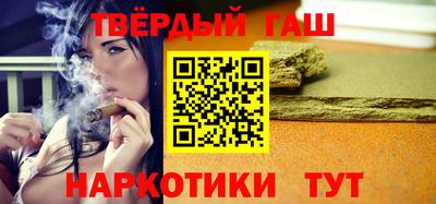 мдма Бийск