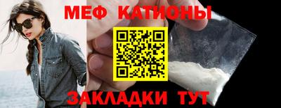 мдма Бийск