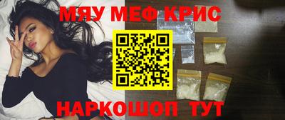 мескалин Беслан