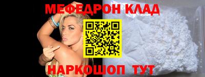 мдма Бийск