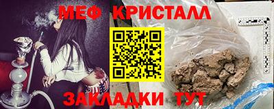 мдма Бийск