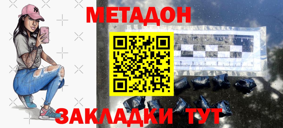 COCAIN  Карталы  Вход с VPN  Магазин наркотиков  Гашиш  Экстази  Вейп ТГК  Меф кристаллы  Каннабис  Марихуана 