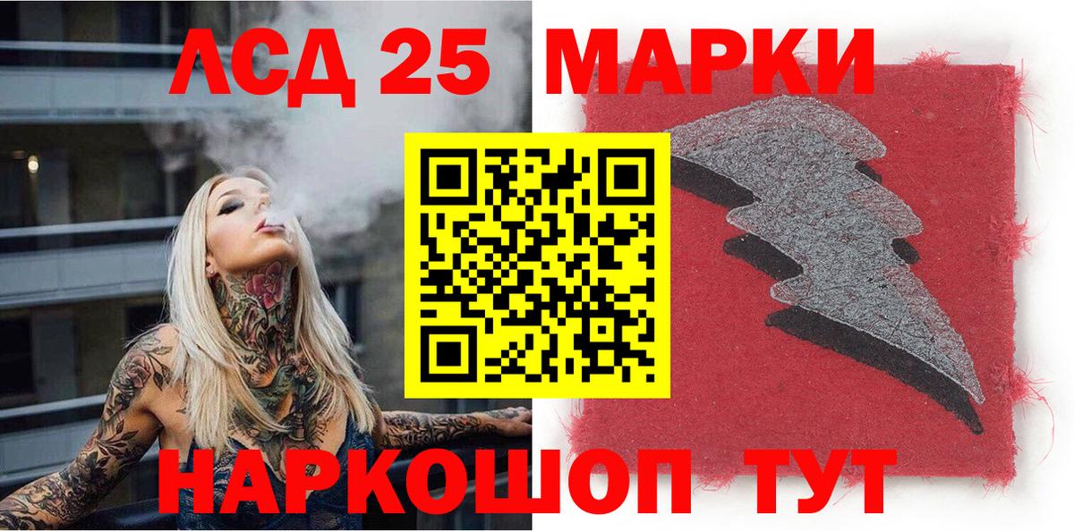Марки N-bome 1,8мг  цена наркотик  Карталы  Вход с VPN 