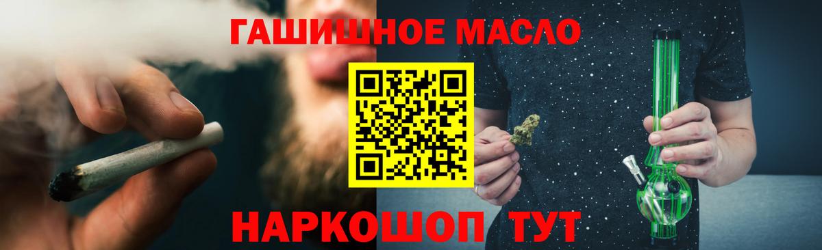 ТГК вейп  Вход с VPN  ТГК концентрат  Карталы 