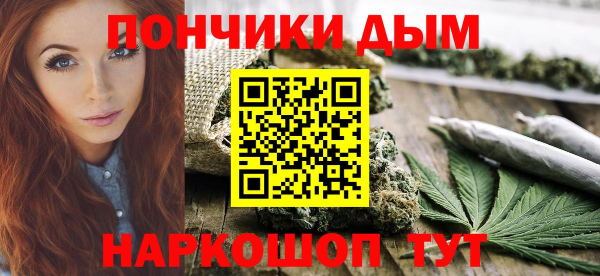 МАРИХУАНА Ganja  МАРИХУАНА THC 21%  Канабис VHQ  Карталы  Вход с VPN  МАРИХУАНА план 